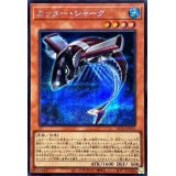 〔状態B〕カッターシャーク【シークレット】{AC04-JP035}《モンスター》