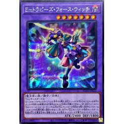 画像1: Emトラピーズフォースウィッチ【シークレット】{AC04-JP022}《融合》