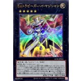 Emトラピーズハイマジシャン【ウルトラ】{AC04-JP024}《エクシーズ》
