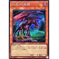 〔状態B〕特異点の悪魔【シークレット】{AC04-JP011}《モンスター》