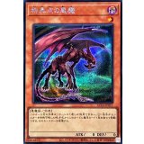 〔状態A-〕特異点の悪魔【シークレット】{AC04-JP011}《モンスター》