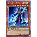 〔状態A-〕(新)サイレントマジシャンLV8【クォーターセンチュリーシークレット】{AC04-JP000}《モンスター》