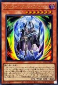 クリアーヴィシャスナイト【ウルトラ】{AC04-JP009}《モンスター》