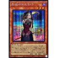 魅惑の女王LV3【シークレット】{AC04-JP057}《モンスター》