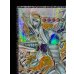 画像3: 〔状態A-〕☆アジア☆スターダストドラゴンヴィクテムサンクチュアリ【グランドマスター】{アジアLOCH-JP007}《シンクロ》 (3)