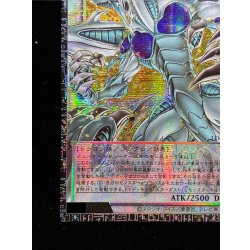 画像5: 〔状態A-〕☆アジア☆スターダストドラゴンヴィクテムサンクチュアリ【グランドマスター】{アジアLOCH-JP007}《シンクロ》