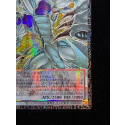 画像6: 〔状態A-〕☆アジア☆スターダストドラゴンヴィクテムサンクチュアリ【グランドマスター】{アジアLOCH-JP007}《シンクロ》