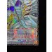画像6: 〔状態A-〕☆アジア☆スターダストドラゴンヴィクテムサンクチュアリ【グランドマスター】{アジアLOCH-JP007}《シンクロ》 (6)