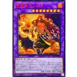 ☆アジア☆竜王絶火ゾロア【シークレットSPECIAL RED Ver.】{アジア25PP-JP018}《融合》