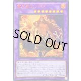 ☆アジア☆竜王絶火ゾロア【シークレットSPECIAL RED Ver.】{アジア25PP-JP018}《融合》