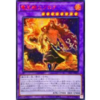 ☆アジア☆竜王絶火ゾロア【シークレットSPECIAL RED Ver.】{アジア25PP-JP018}《融合》