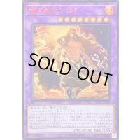 ☆アジア☆竜王絶火ゾロア【シークレットSPECIAL RED Ver.】{アジア25PP-JP018}《融合》