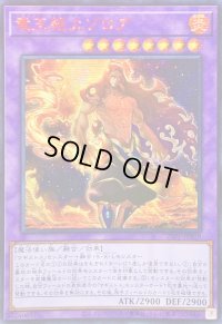 ☆アジア☆竜王絶火ゾロア【シークレットSPECIAL RED Ver.】{アジア25PP-JP018}《融合》