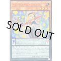 ☆アジア☆ペンデュラムウィッチ【シークレットSPECIAL RED Ver.】{アジア25PP-JP027}《モンスター》