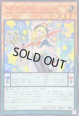 ☆アジア☆ペンデュラムウィッチ【シークレットSPECIAL RED Ver.】{アジア25PP-JP027}《モンスター》