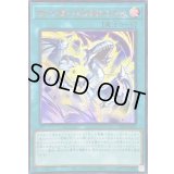 ☆アジア☆マジックカードクロスソウル【シークレットSPECIAL RED Ver.】{アジア25PP-JP031}《魔法》