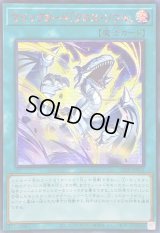 ☆アジア☆マジックカードクロスソウル【シークレットSPECIAL RED Ver.】{アジア25PP-JP031}《魔法》