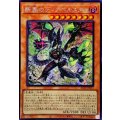 ☆アジア☆断罪のディアベルスター【シークレット】{アジアALIN-JP011}《モンスター》
