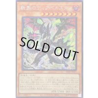 ☆アジア☆断罪のディアベルスター【シークレット】{アジアALIN-JP011}《モンスター》