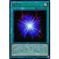 〔状態A-〕☆アジア☆陰の光【シークレットSPECIAL RED Ver.】{アジア23PP-JP006}《魔法》