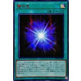 〔状態A-〕☆アジア☆陰の光【シークレットSPECIAL RED Ver.】{アジア23PP-JP006}《魔法》