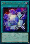 〔状態B〕☆アジア☆アディショナルミラーレベル7【シークレットSPECIAL RED Ver.】{アジア23PP-JP016}《魔法》