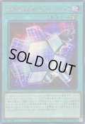☆アジア☆アディショナルミラーレベル7【シークレットSPECIAL RED Ver.】{アジア23PP-JP016}《魔法》