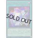 ☆アジア☆アディショナルミラーレベル7【シークレットSPECIAL RED Ver.】{アジア23PP-JP016}《魔法》