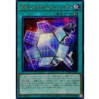 〔状態B〕☆アジア☆アディショナルミラーレベル7【シークレットSPECIAL RED Ver.】{アジア23PP-JP016}《魔法》