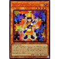 ☆アジア☆トイソルジャー【シークレットSPECIAL RED Ver.】{アジア24PP-JP001}《モンスター》