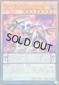 〔状態B〕☆アジア☆DDカウントサーベイヤー【シークレットSPECIAL RED Ver.】{アジア25PP-JP014}《モンスター》
