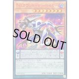 〔状態B〕☆アジア☆DDカウントサーベイヤー【シークレットSPECIAL RED Ver.】{アジア25PP-JP014}《モンスター》