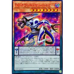 画像1: ☆アジア☆DDカウントサーベイヤー【シークレットSPECIAL RED Ver.】{アジア25PP-JP014}《モンスター》