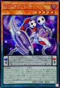 ☆アジア☆DDエクストラサーベイヤー【シークレット】{アジア25PP-JP016}《モンスター》