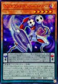 ☆アジア☆DDエクストラサーベイヤー【シークレットSPECIAL RED Ver.】{アジア25PP-JP016}《モンスター》