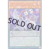 〔状態A-〕☆アジア☆DDカウントサーベイヤー【シークレットSPECIAL RED Ver.】{アジア25PP-JP014}《モンスター》
