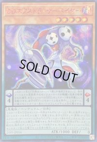 ☆アジア☆DDエクストラサーベイヤー【シークレットSPECIAL RED Ver.】{アジア25PP-JP016}《モンスター》