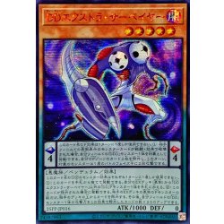 画像1: 〔状態A-〕☆アジア☆DDカウントサーベイヤー【シークレットSPECIAL RED Ver.】{アジア25PP-JP014}《モンスター》