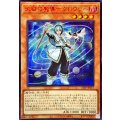 〔状態B〕☆アジア☆天賦の魔導士クロウリー【シークレットSPECIAL RED Ver.】{アジア25PP-JP017}《モンスター》