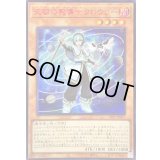 ☆アジア☆天賦の魔導士クロウリー【シークレットSPECIAL RED Ver.】{アジア25PP-JP017}《モンスター》