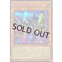 〔状態A-〕☆アジア☆Xクロスキャノン【シークレット】{アジアDP29-JP019}《モンスター》