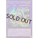 ☆アジア☆ユニオンコントローラー【シークレット】{アジアDP29-JP023}《融合》