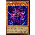 ☆アジア☆結瘴龍ティスティナ【シークレット】{アジアDUAD-JP020}《モンスター》