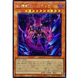 ☆アジア☆結瘴龍ティスティナ【シークレット】{アジアDUAD-JP020}《モンスター》