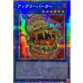 ☆アジア☆アングリーバーガー【プリズマティックシークレット】{アジアDUAD-JP029}《儀式》
