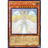 〔状態B〕☆アジア☆精霊神后ドリアード【シークレット】{アジアCIBR-JP039}《モンスター》