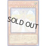 〔状態A-〕☆アジア☆精霊神后ドリアード【シークレット】{アジアCIBR-JP039}《モンスター》