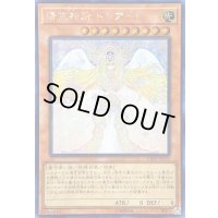 〔状態A-〕☆アジア☆精霊神后ドリアード【シークレット】{アジアCIBR-JP039}《モンスター》