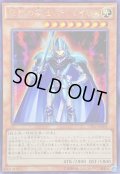 〔状態B〕☆アジア☆伝説の騎士ティマイオス【シークレット】{アジアCPL1-JA001}《モンスター》