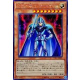 ☆アジア☆伝説の騎士ティマイオス【シークレット】{アジアCPL1-JA001}《モンスター》